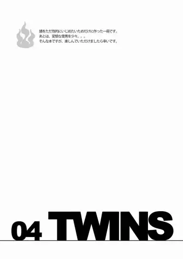 [Shima Kyousuke] Twins Fhentai - Page 3
