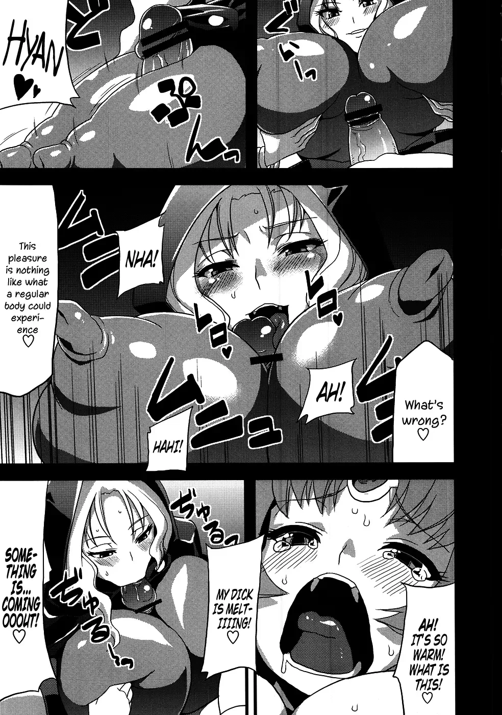 [Obui] Hentai March Fhentai - Page 14