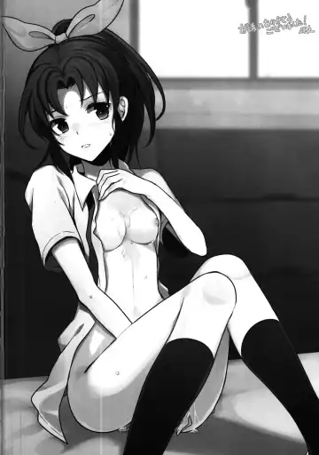 [Obui] Hentai March Fhentai - Page 25