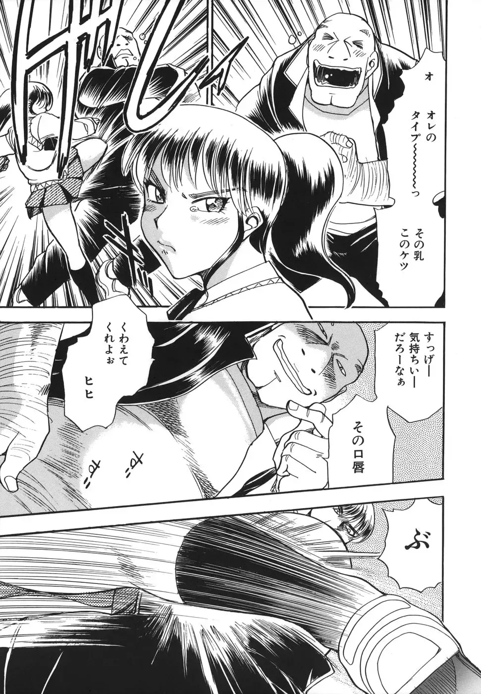 [Chiba Dirou] G.B. Girls Blow 2 Fhentai - Page 147