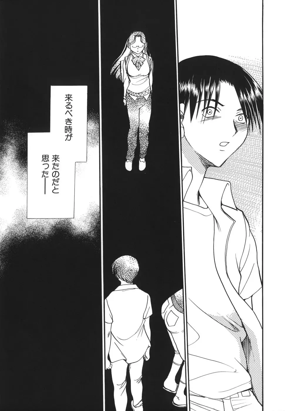 [Chiba Dirou] G.B. Girls Blow 2 Fhentai - Page 59