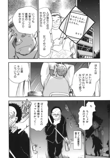 [Chiba Dirou] G.B. Girls Blow 2 Fhentai - Page 114