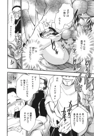 [Chiba Dirou] G.B. Girls Blow 2 Fhentai - Page 122