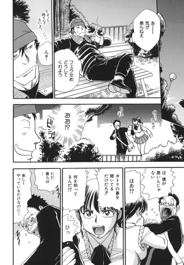 [Chiba Dirou] G.B. Girls Blow 2 Fhentai - Page 138