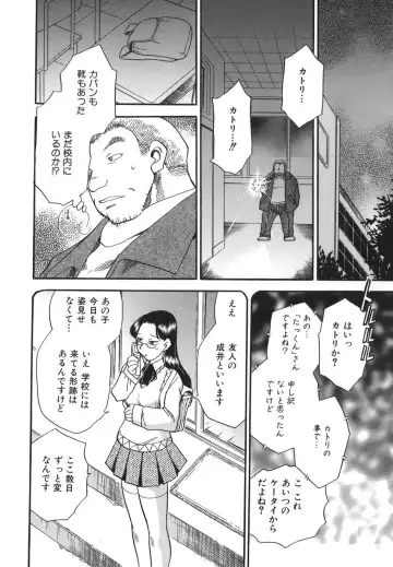 [Chiba Dirou] G.B. Girls Blow 2 Fhentai - Page 140