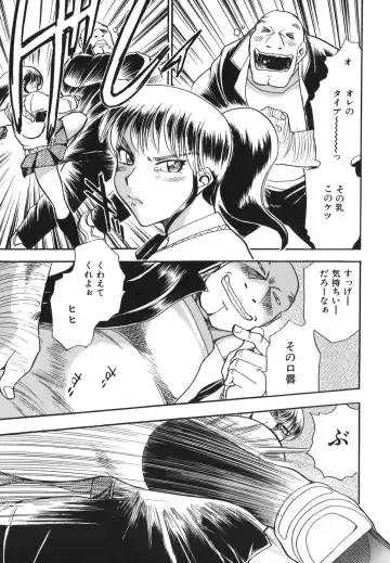 [Chiba Dirou] G.B. Girls Blow 2 Fhentai - Page 147