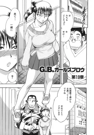 [Chiba Dirou] G.B. Girls Blow 2 Fhentai - Page 193