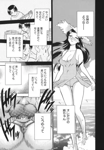 [Chiba Dirou] G.B. Girls Blow 2 Fhentai - Page 33