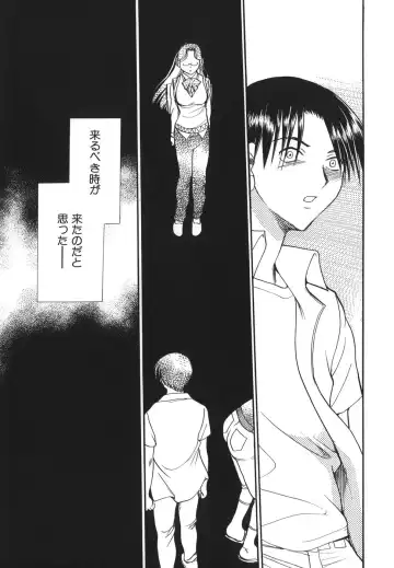 [Chiba Dirou] G.B. Girls Blow 2 Fhentai - Page 59