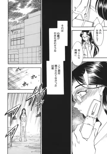 [Chiba Dirou] G.B. Girls Blow 2 Fhentai - Page 70