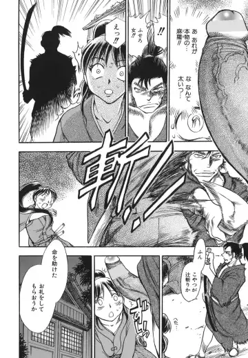 [Chiba Dirou] G.B. Girls Blow 2 Fhentai - Page 90