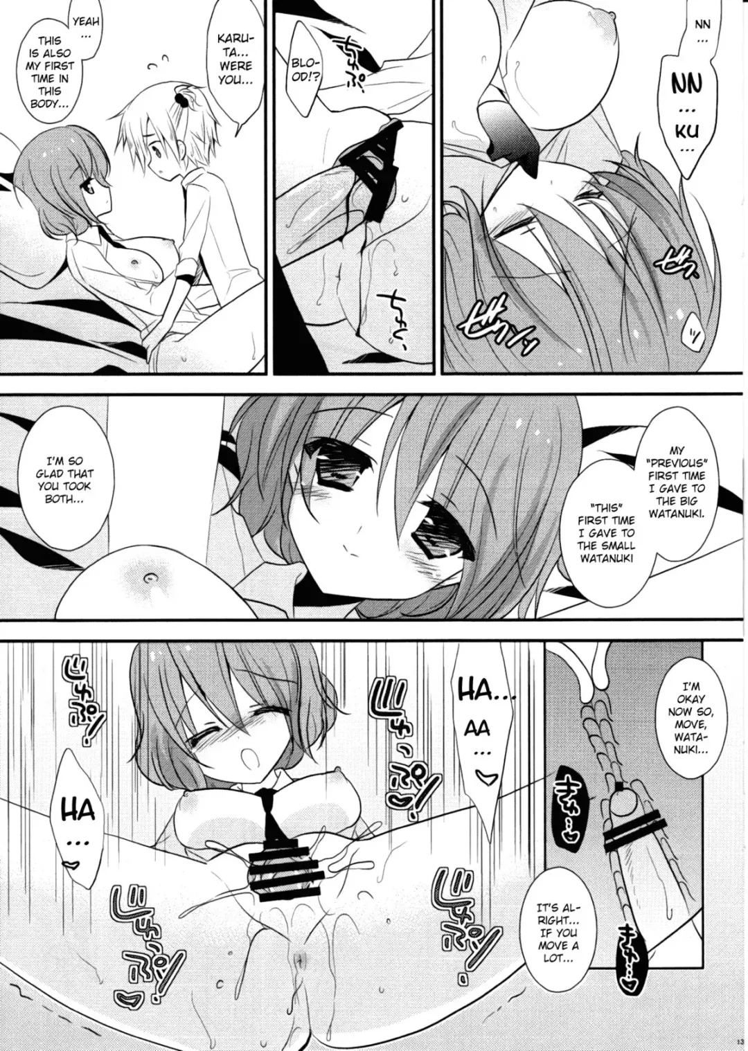 [Sumii] Utakata no yume Fhentai - Page 12
