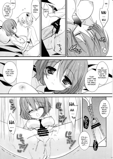 [Sumii] Utakata no yume Fhentai - Page 12