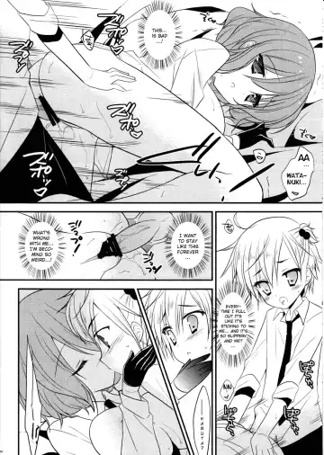 [Sumii] Utakata no yume Fhentai - Page 13