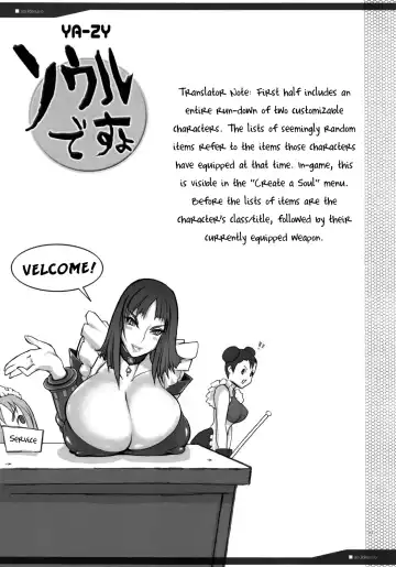 [Yunioshi] Soul desuyo Fhentai - Page 2