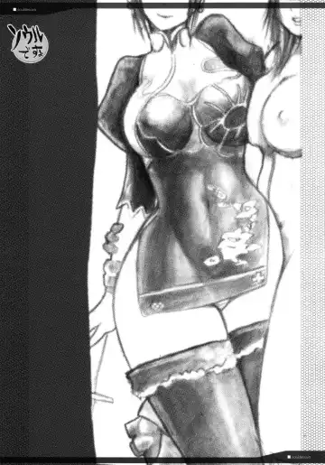 [Yunioshi] Soul desuyo Fhentai - Page 22