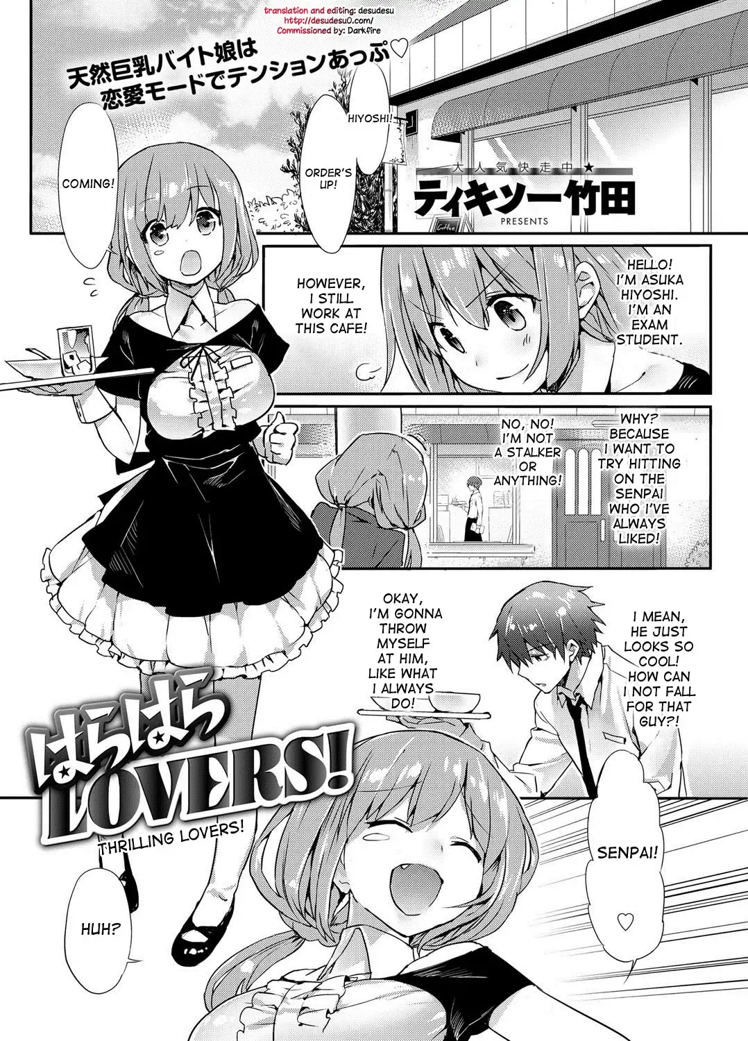 [Thikiso Takeda] Harahara Lovers! | Thrilling Lovers! Fhentai - Page 1