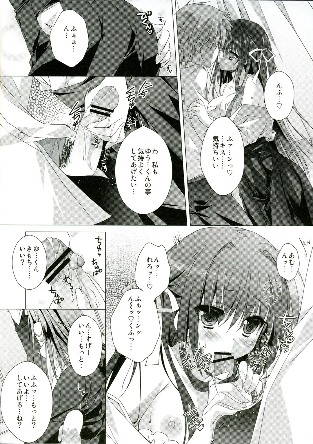 [Sesena Yau] Day by Day Fhentai - Page 9