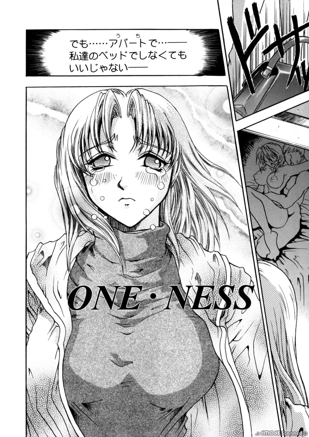 [Kanesada Keishi] Deep Roses Fhentai - Page 107