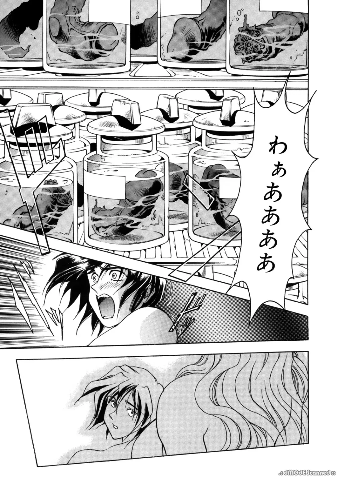 [Kanesada Keishi] Deep Roses Fhentai - Page 138