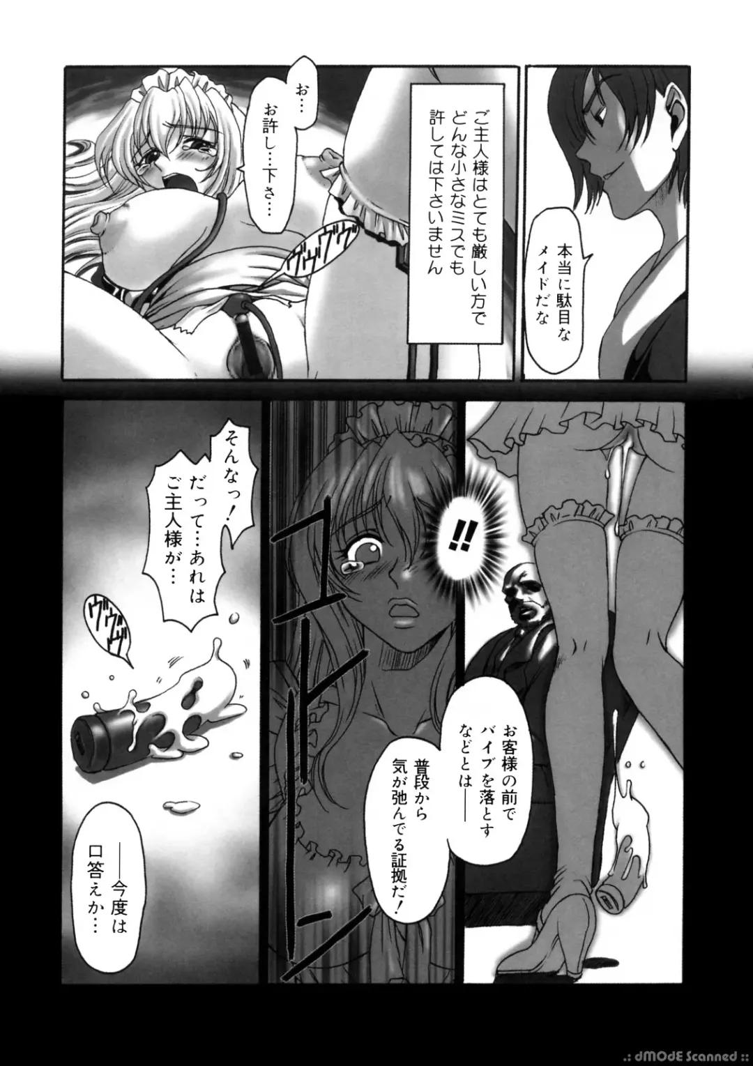 [Kanesada Keishi] Deep Roses Fhentai - Page 84