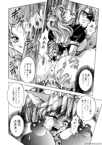 [Kanesada Keishi] Deep Roses Fhentai - Page 101