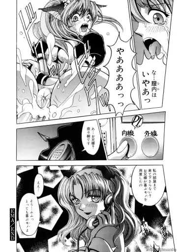 [Kanesada Keishi] Deep Roses Fhentai - Page 105