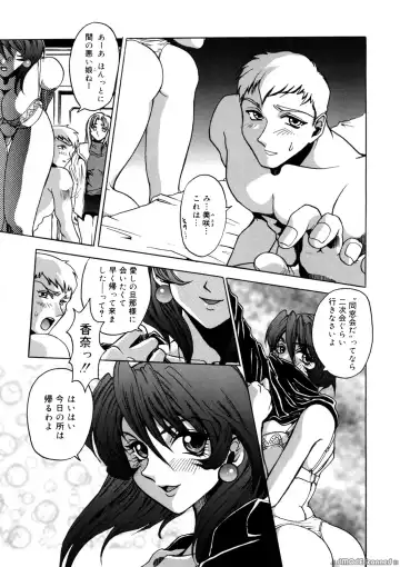 [Kanesada Keishi] Deep Roses Fhentai - Page 108