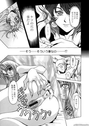 [Kanesada Keishi] Deep Roses Fhentai - Page 116