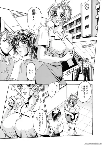 [Kanesada Keishi] Deep Roses Fhentai - Page 126