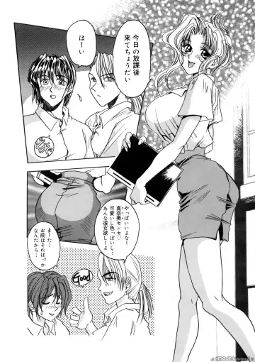 [Kanesada Keishi] Deep Roses Fhentai - Page 127