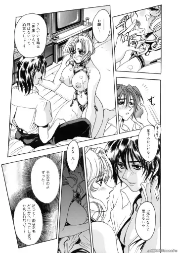 [Kanesada Keishi] Deep Roses Fhentai - Page 130