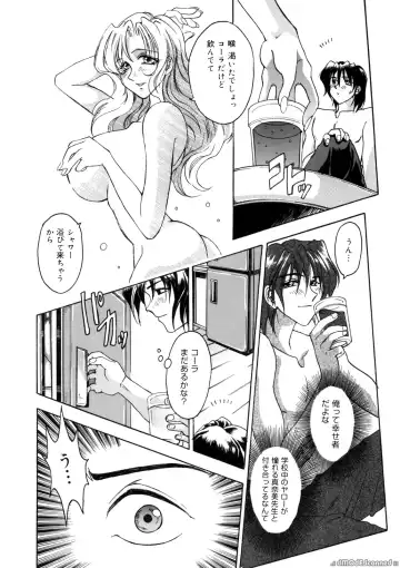 [Kanesada Keishi] Deep Roses Fhentai - Page 137