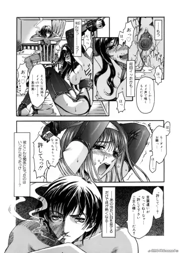 [Kanesada Keishi] Deep Roses Fhentai - Page 66