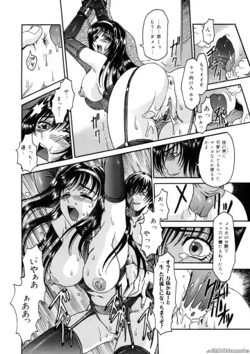 [Kanesada Keishi] Deep Roses Fhentai - Page 71