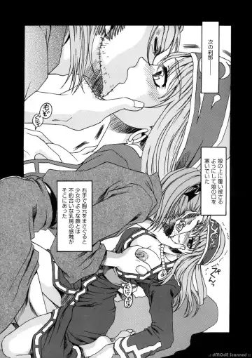 [Kanesada Keishi] Deep Roses Fhentai - Page 76