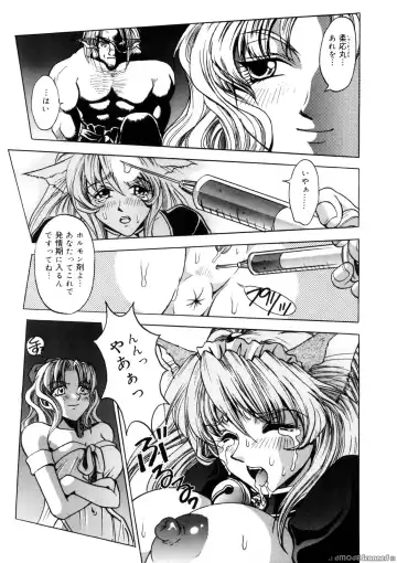 [Kanesada Keishi] Deep Roses Fhentai - Page 98