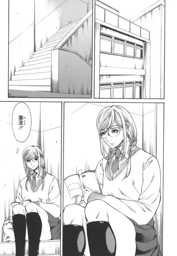 [Sunagawa Tara] Sexualizm Fhentai - Page 123