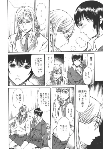 [Sunagawa Tara] Sexualizm Fhentai - Page 126