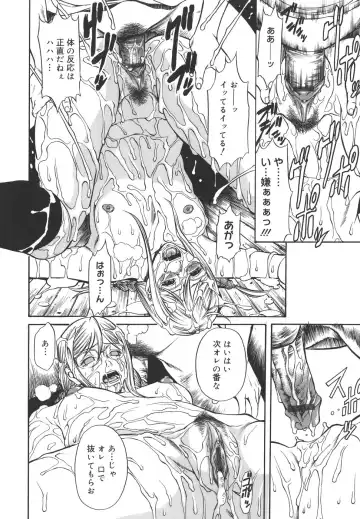 [Sunagawa Tara] Sexualizm Fhentai - Page 134