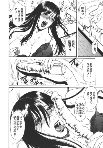 [Sunagawa Tara] Sexualizm Fhentai - Page 16