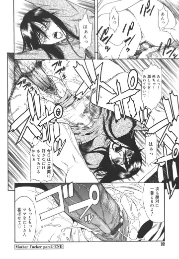 [Sunagawa Tara] Sexualizm Fhentai - Page 32