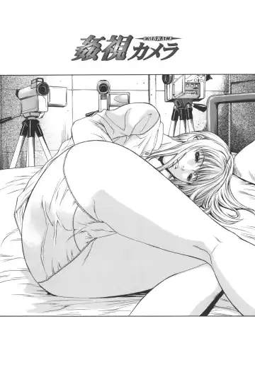 [Sunagawa Tara] Sexualizm Fhentai - Page 34