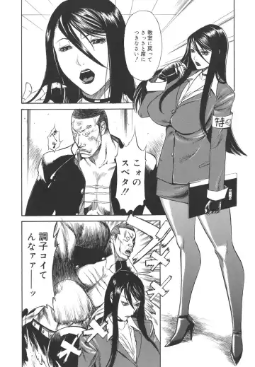 [Sunagawa Tara] Sexualizm Fhentai - Page 52