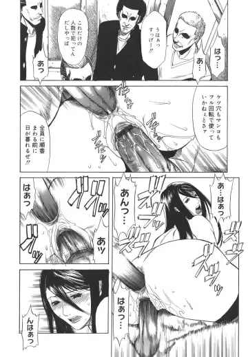 [Sunagawa Tara] Sexualizm Fhentai - Page 66