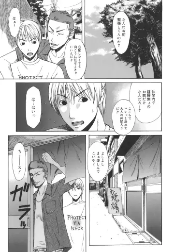 [Sunagawa Tara] Sexualizm Fhentai - Page 71