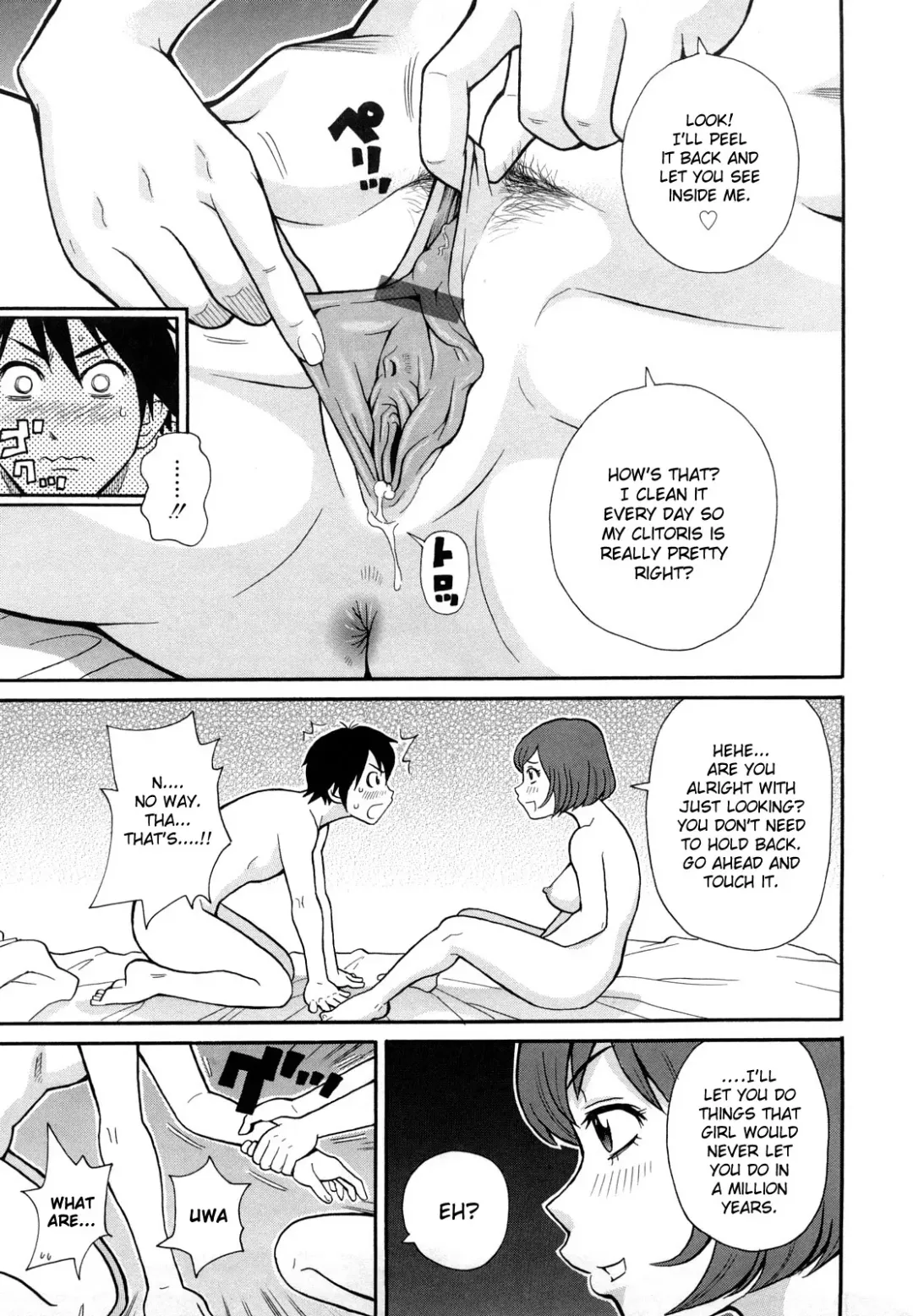 [John K. Pe-ta] Monzetsu Festival XI Ch.1+7+9 Fhentai - Page 14