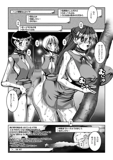 [Hg Chagawa] Titisuka x Futasuka Plus Fhentai.net - Page 24