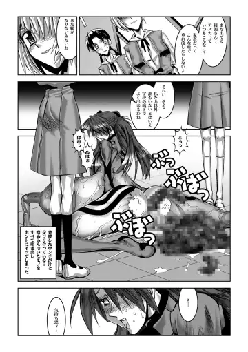 [Hg Chagawa] Titisuka x Futasuka Plus Fhentai.net - Page 45