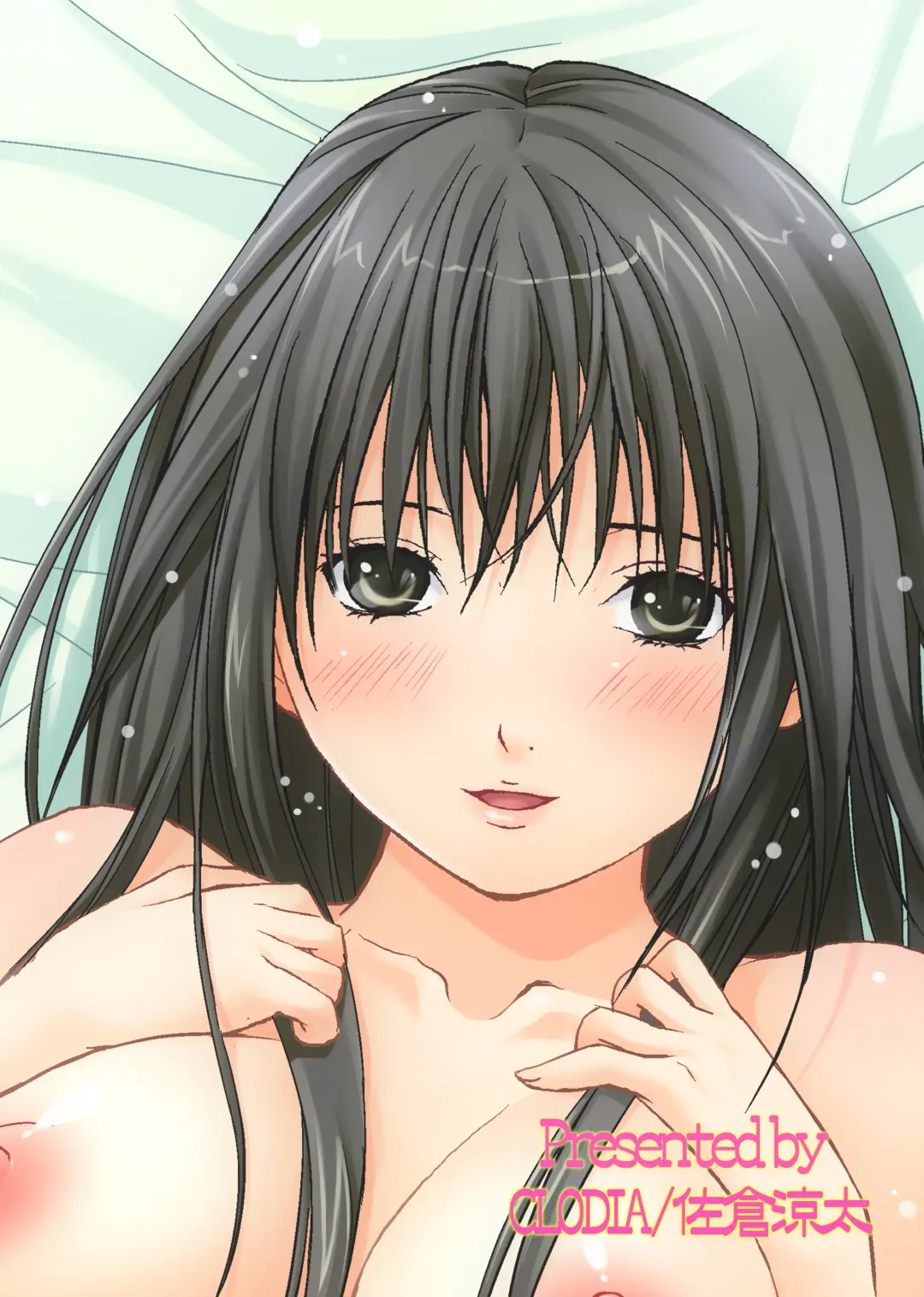 [Ryo.k] Natsuki100% Fhentai - Page 18